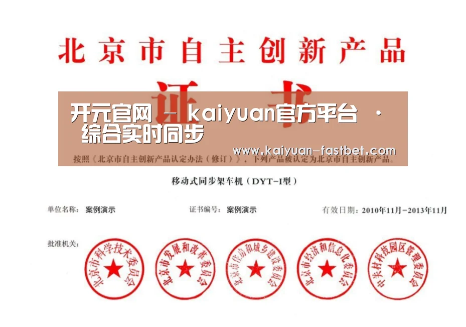 荣誉证书三(图1)