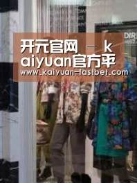 店面展示四(图1)